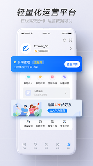 截图5